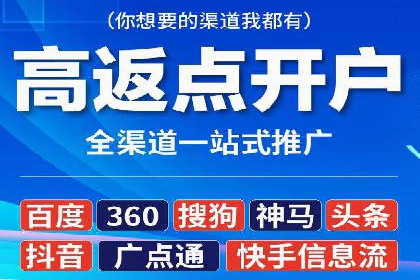 百度推广月费预算优化方案