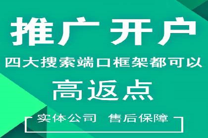 竞价排名在旅游行业的应用案例