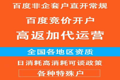 创新型开户返点模式下的业务增长故事