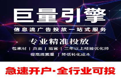 百度推广费用分析及案例解读